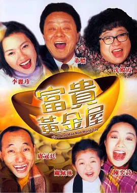 chinese男男
